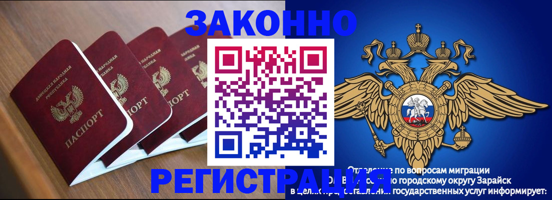 временная регистрация поиск в Кондрово
